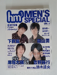 MEN'S　SPECIAL　Vol.2　