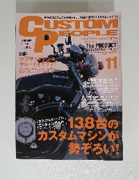 Custom　People　2006年11月号　
