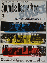 Sound&Recording　2008年3月号