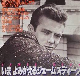 アサヒアラフ　1987年12月号　