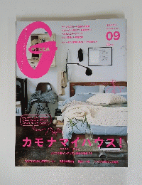 Ginza　2014年9月号　