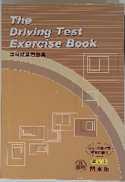 The Driving Test Exercise Book　