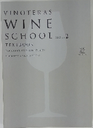 VINOTERAS WINE SCHOOL　2023　vol.2
