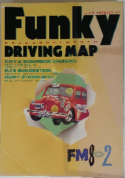 Funky　DRIVING MAP　