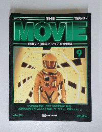 週刊 ザ・ムービー ９　１９９８年４月２８日号