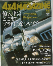 4X4MAGAZINE　2003年11月号