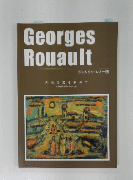 Georges Rouault　