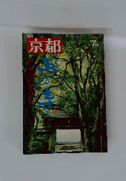 京都　7