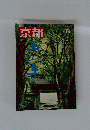 京都　7