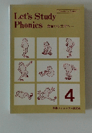 Let's　Study　Phonics・・・発音から文字へ・・　4