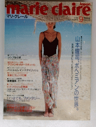marieclaire　1996年9月号