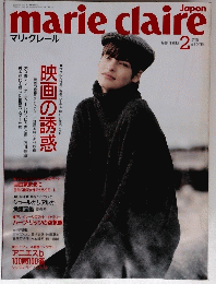 marieclaire　１９８９年２月号