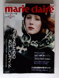 marieclaire　１９８６年１月号　