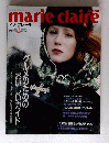 marieclaire　１９８６年１月号