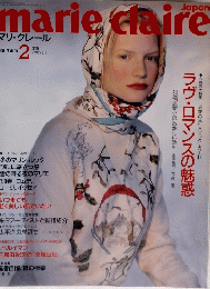 marieclaire　1990年2月号