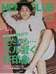 MEN’S CLUB　2015年7月