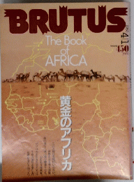 BRUTUS　1983年4月号　