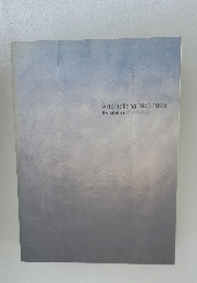 Arte Italiana 1945-1995