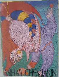 MIHAIL　CHEMIAKIN