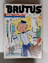 Brutus　1983年7月号