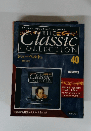 THE Classic COLLECTION 40 シューベルト II