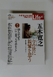 Life+　平成22年10月18日刊号 
