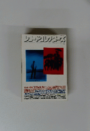 RECORD COLLECTORS' MAGAZINE　1996年4月1日発行