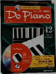 Do　Piano　42