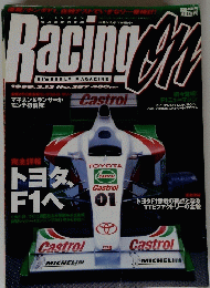 Racing　on　1999年2月12日号