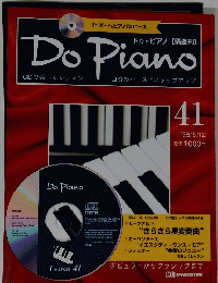 Do Piano　41