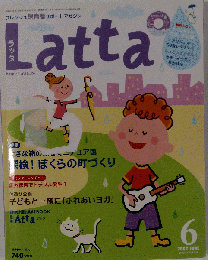 Latta　2007年６月