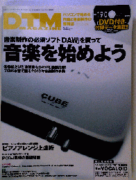 DTM MAGAZINE