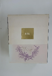 祝婚歌