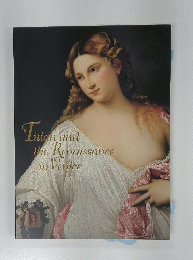 Titian and the Renaissance in Venice 倉庫:法能 棚番:1209