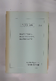 業務手引書 No.1