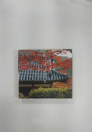 観心寺　関西花の寺 第25番札所