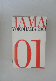 HAMA　YOKOHAMA　2001　01