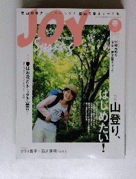 JOY　春　2007年