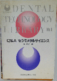 Q＆Aセラモメタルサイエンス