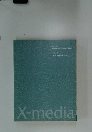 X-media　Part-2　Applied Volume