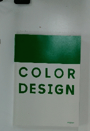 COLOR　DESIGN