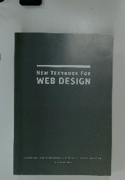NEW TEXTBOOK FOR WEB DESIGN