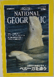 NATIONAL GEOGRAPHIC