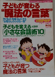 別冊PHP 200５年5月号
