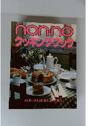Nonno　クッキング・ボック