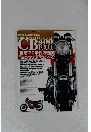 CB　400　
