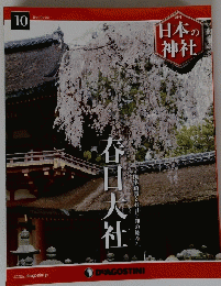 春日大社　2014年4月22日　10号