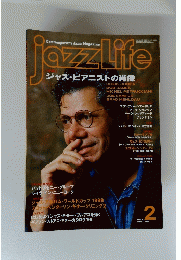 Jazz　Life　1998年2月号　