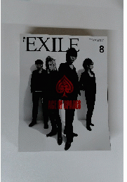 EXILE　Vol.50　2012年８月