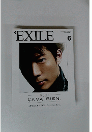 EXILE　Vol.61　2013年6月